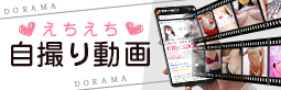 サイドバナー画像
